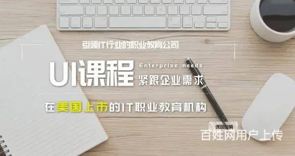 广州人工智能、大数据、软件开发培训班 - 图片 4