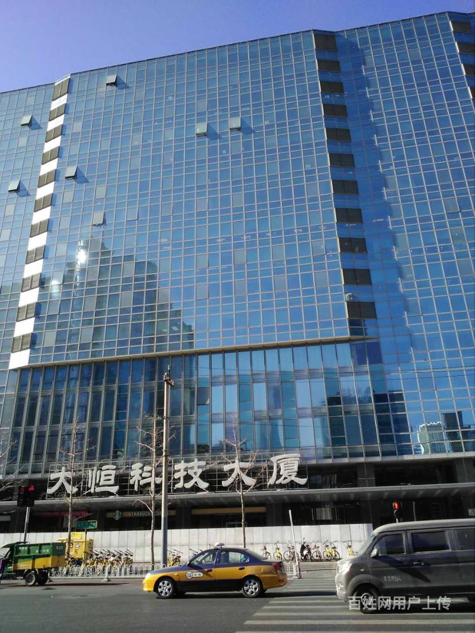 北京海淀区招聘保安员中控员4700元包吃住