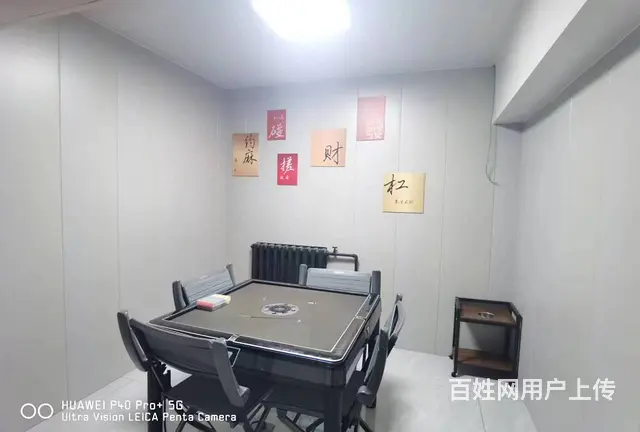 先锋路台球桌球出兑 棋牌室出兑 - 图片 6