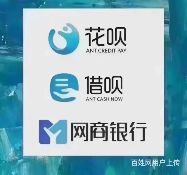 黄山*信贷逾期*不再被催收打扰 - 图片 3