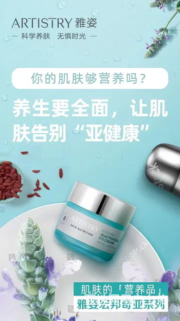 贵州六盘水安利公司门店地址和店铺电话？ - 图片 2