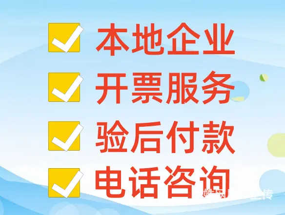 本地可开发票、开票、住宿费、餐饮费、普票、普通票 - 图片