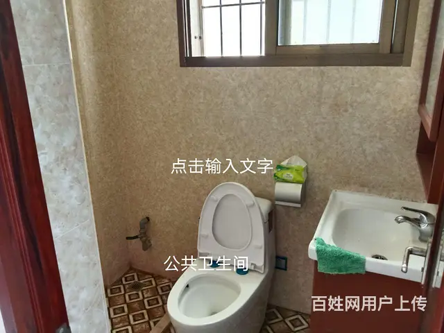 整套出租 - 图片 4