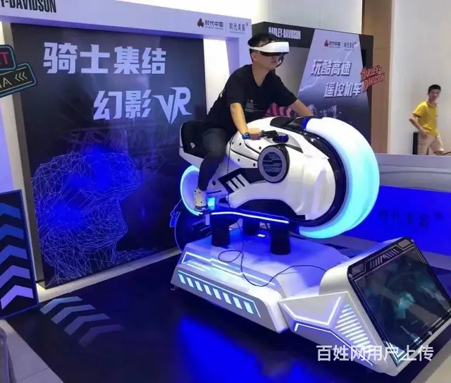 VR游乐设备租赁，VR飞机VR摩托VR划船VR滑雪 - 图片 7