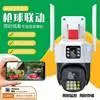 漯河市专业上门安装监控摄像头 - 图片 3