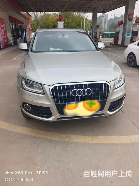 奥迪Q5 2017款 2.0TFSI 手自一体 40TFSI - 图片 1