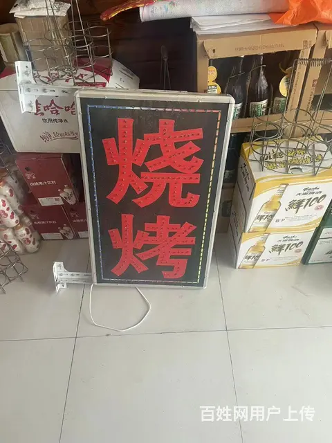 烧烤炉无烟燃气 - 图片 1