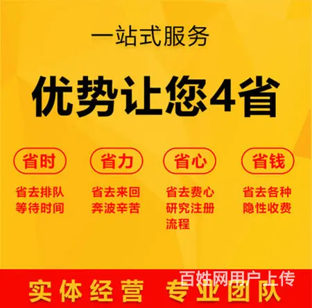渭南有实力的代理记账怎么收费的 - 图片 1
