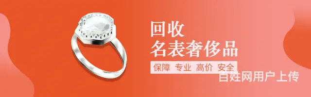 宿州砀山靠谱的办公家具桌椅耗材回收公司服务为先 - 图片 3