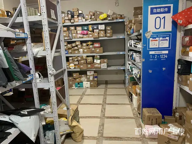 雨花区高端成熟小区，月入3万菜鸟驿站转让！ - 图片 4