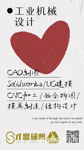 苏州新区学机械CAD多少钱 新区狮山马涧CAD培训 - 图片 2