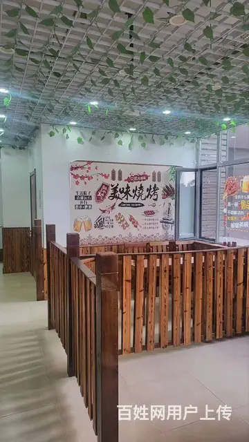 苏家屯南京南街旺地烧烤店出兑： - 图片 2