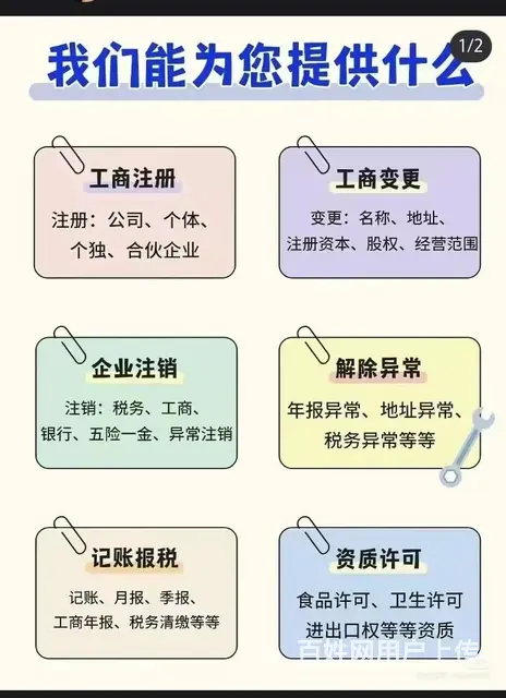 会计 - 图片 1