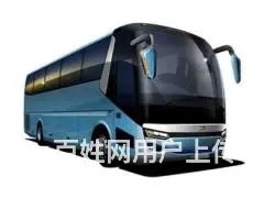 从杭州到法库大巴===客车直达199KS99C - 图片 2
