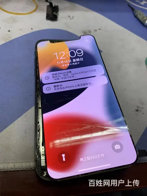 xsmax屏碎维修不开机维修电池更换主板维修 - 图片 2