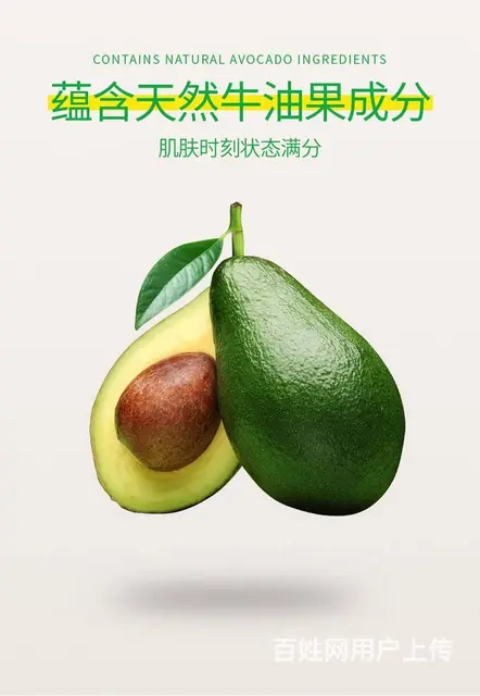 小蜜缇牛油果维E乳霜批发代理 - 图片 4