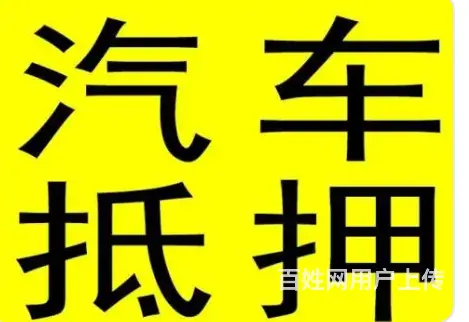 装修贷款怎么办理 不下户 利息2厘3 额度高下款快 - 图片 4