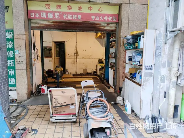 （老板本人）（好消息）马王堆15年汽车维修美容店优价转让 - 图片 4
