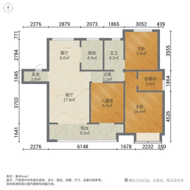 房总价五十万刚需三室还送车位 有现 另有六字头洋房 - 图片 10