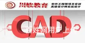 AutoCAD软件在建筑设计中的使用技巧有哪些？ - 图片