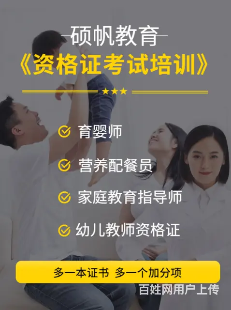 老年人能力评估师证书怎么考?有用吗? - 图片 2