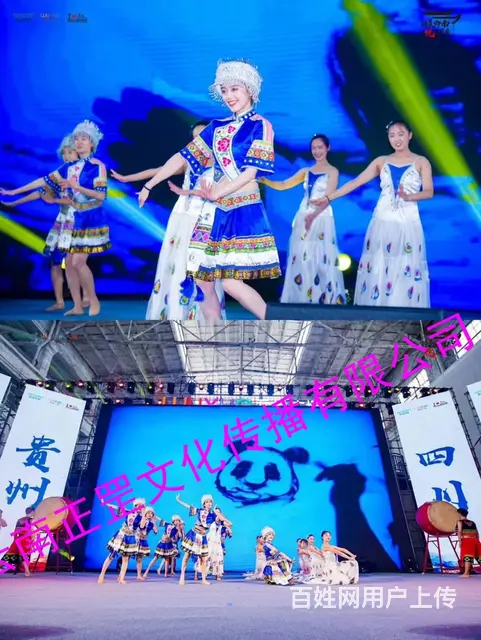活动策划、舞美搭建、明星演出、摄影摄像、设备租赁 - 图片 7
