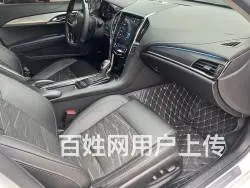凯迪拉克ATS 2014款 2.0T 手自一体 28T 豪华 - 图片 8