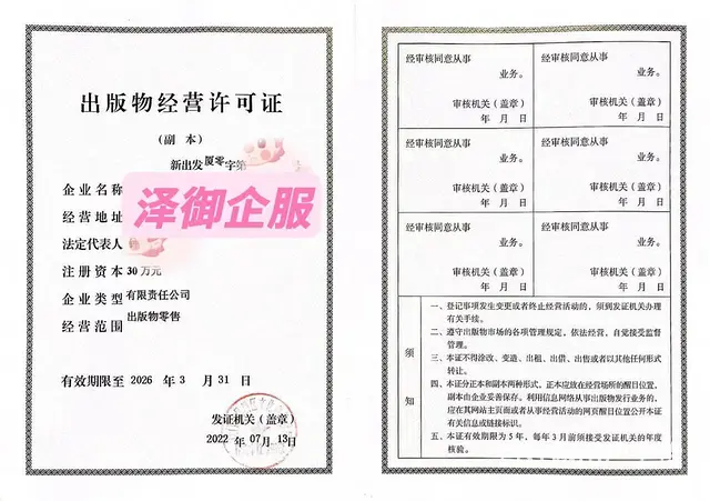 厦门企业服务-资金周转、过桥、税贷、纳税公司、记账 - 图片 2