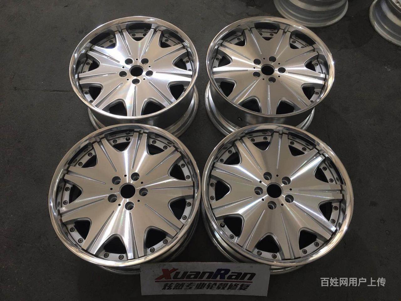 东莞炫然轮毂呔铃改装修复翻新