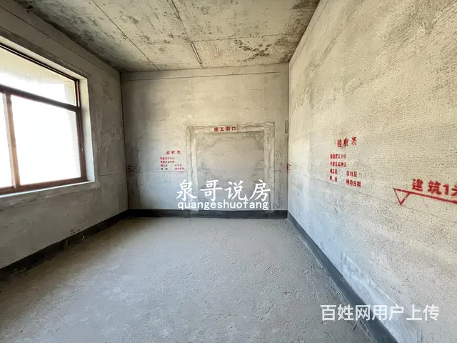 凤凰城名苑云熙山 买四层送两层 南向六房双中空厅 - 图片 9
