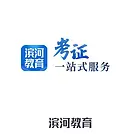 邯郸成人高考开始报名啦