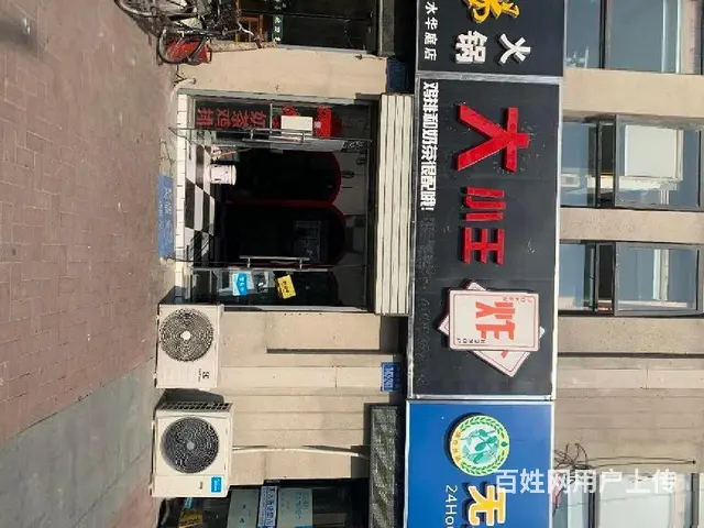 急售高成莱茵勤业旁单价1.2万沿街商铺 年租金7万 - 图片 3