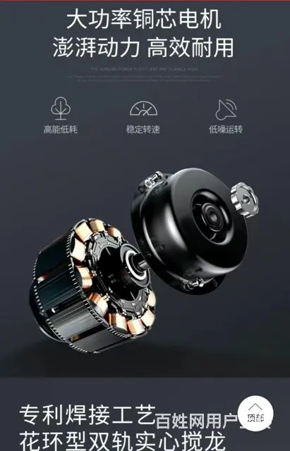 城心出售全新和面机一台 - 图片 5
