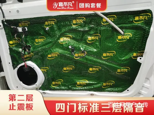 昆明汽车音响改装 汽车音响调音师 - 图片 4