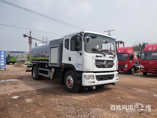 畅销新款12吨单发全液压雾炮车 现车低价处理 - 图片 6