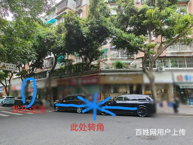 双楠伊藤旁中学对面底商直租 - 图片 4