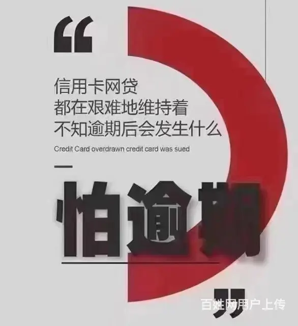 黄山**分期一对一免费咨询 - 图片 3