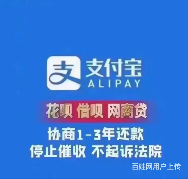 苏州网贷停催延期避免被起诉 - 图片 2