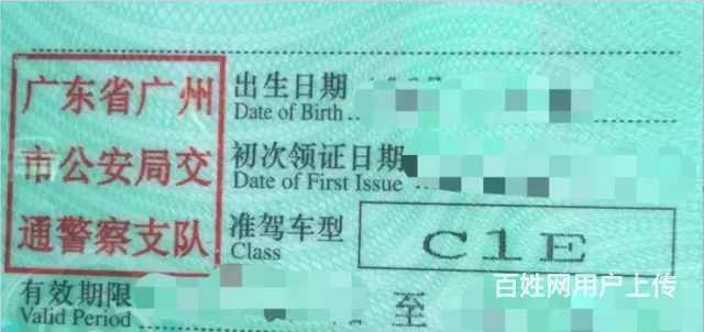 广州天河区什么地方有摩托车考？怎么收费 - 图片 4