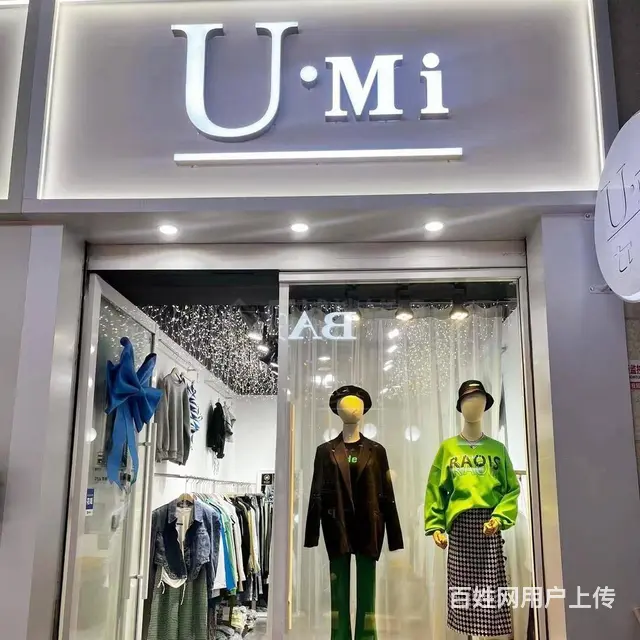 （同城搜铺网）万源中心广场26平旺铺急转【可空转】 - 图片