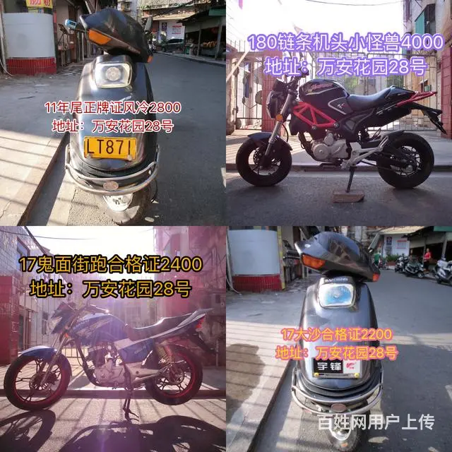 二手车全新车大量现货，旧车换车，最低优惠，新感觉， - 图片 7