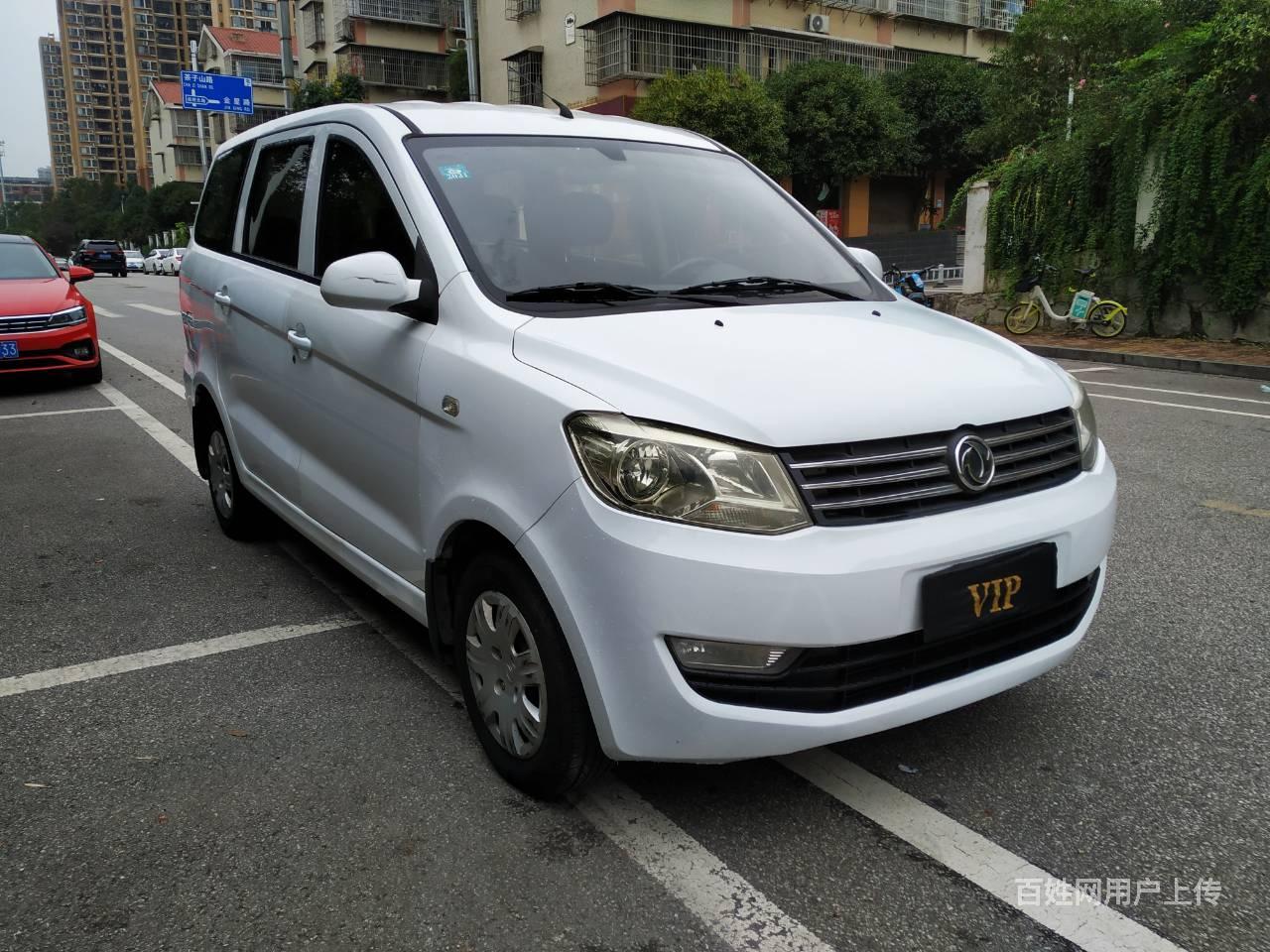 东风小康 风光 2014款 风光330 1.5 手动 实用性