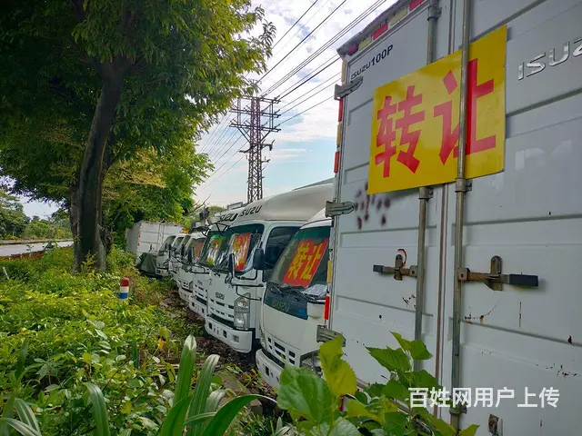五十铃 五十铃600P 厢式货车 国6 - 图片 3