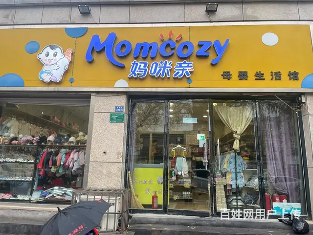不看店勿扰中介勿扰 - 图片