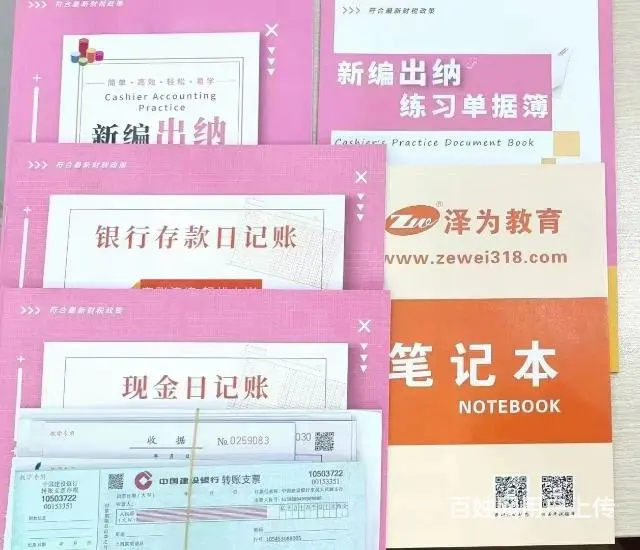 弥勒哪里可以学出纳？ - 图片 2