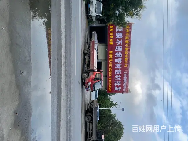 厂房仓库土地出售，位置好 - 图片 2