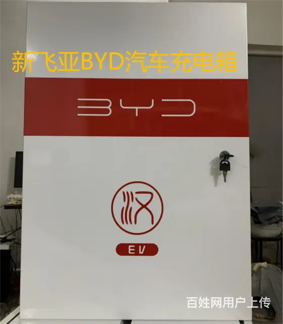 特斯拉汽车充电器保护箱 - 图片 2