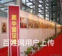 书画周年庆摄影展 画展 作画展板租赁 - 图片 4