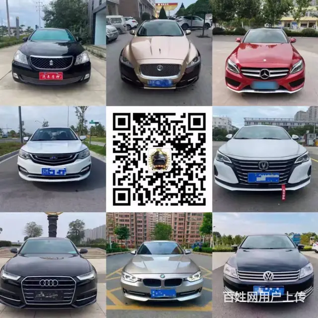 林芝抵押车出售交易平台-大量安全合法抵押车 - 图片 2