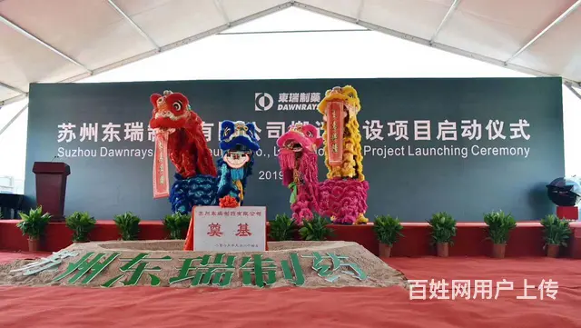 苏州演艺公司苏州演出公司苏州礼仪庆典活动策划布置 - 图片 9
